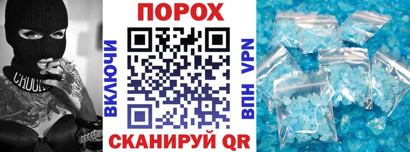 Амфетамин 97%  Махачкала 