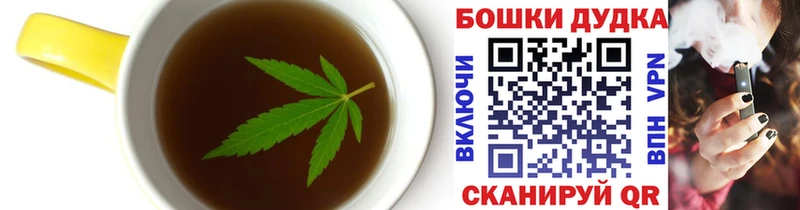 Печенье с ТГК марихуана  Махачкала 