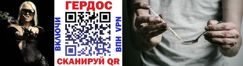 Героин гречка  наркошоп  Махачкала 