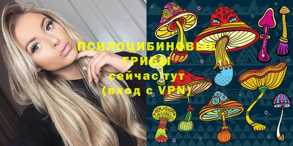 MESCALINE Бронницы