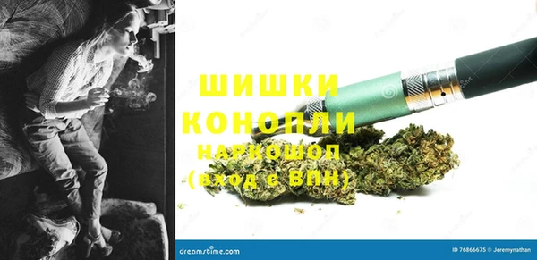 альфа пвп Бугульма