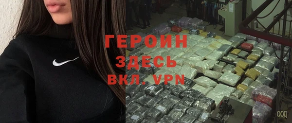 меф VHQ Белоозёрский
