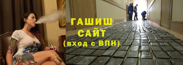 меф VHQ Белоозёрский