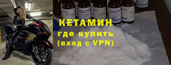 альфа пвп Бугульма