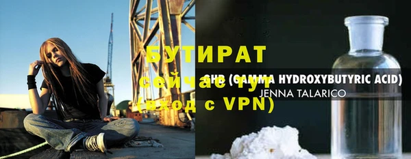 альфа пвп Бугульма