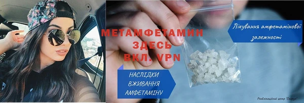 меф VHQ Белоозёрский