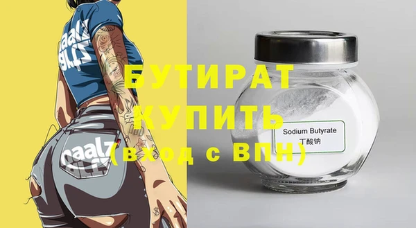 MESCALINE Бронницы