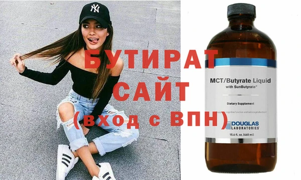 меф VHQ Белоозёрский