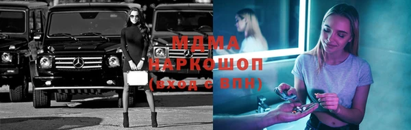 стаф Беломорск