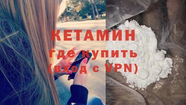 MESCALINE Бронницы