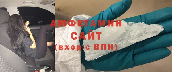 альфа пвп Бугульма