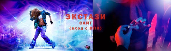 ГАЛЛЮЦИНОГЕННЫЕ ГРИБЫ Белокуриха
