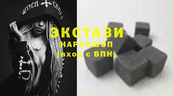 меф VHQ Белоозёрский