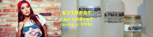 ГАЛЛЮЦИНОГЕННЫЕ ГРИБЫ Белокуриха