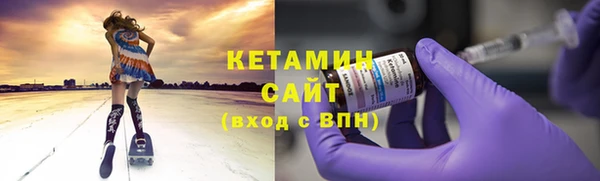 стаф Беломорск