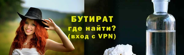 ГАЛЛЮЦИНОГЕННЫЕ ГРИБЫ Белокуриха