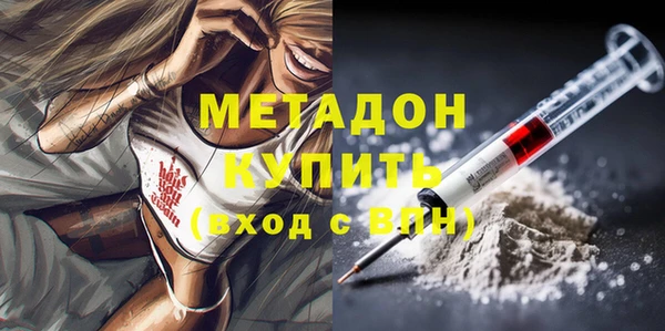 стаф Беломорск