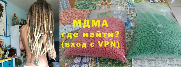 МДМА Чекалин