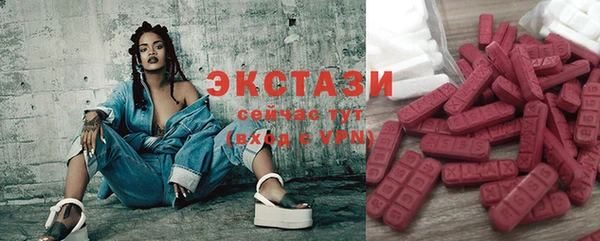 ГАЛЛЮЦИНОГЕННЫЕ ГРИБЫ Белокуриха
