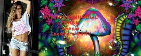 MESCALINE Бронницы