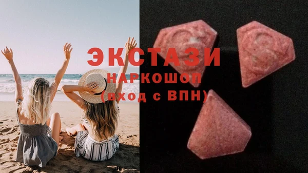 MESCALINE Бронницы