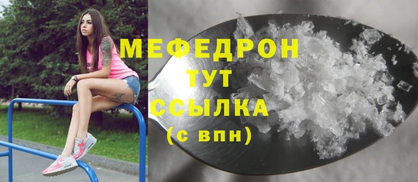 меф VHQ Белоозёрский