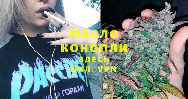 MESCALINE Бронницы