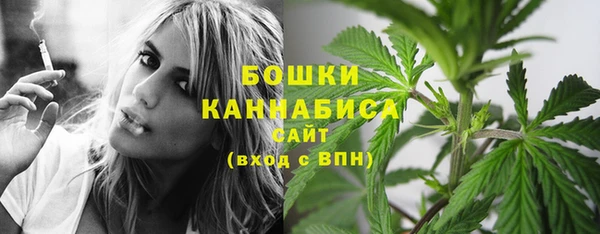 MESCALINE Бронницы