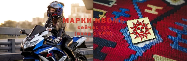 стаф Беломорск