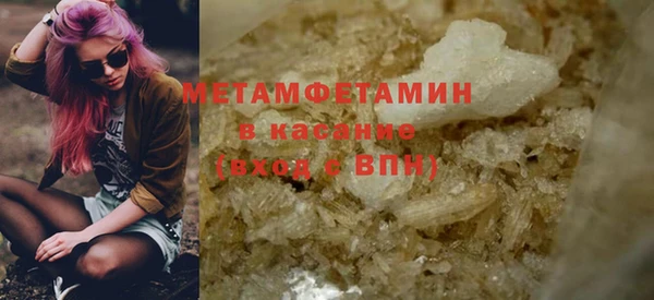 ГАЛЛЮЦИНОГЕННЫЕ ГРИБЫ Белокуриха