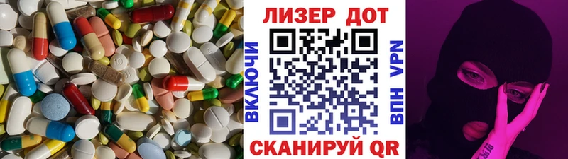 Лсд 25 экстази ecstasy  Махачкала 
