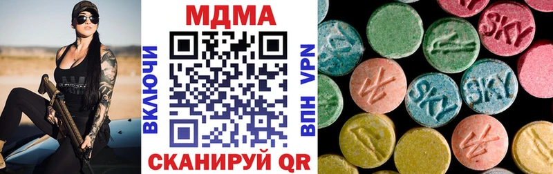 MDMA молли  как найти закладки  Махачкала 