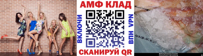 МЕТАМФЕТАМИН Декстрометамфетамин 99.9%  shop официальный сайт  Махачкала  KRAKEN зеркало 