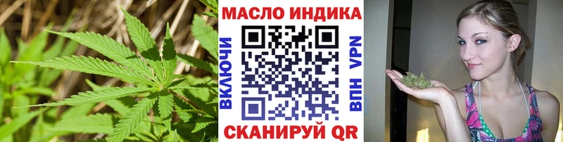 ТГК Wax  Махачкала 